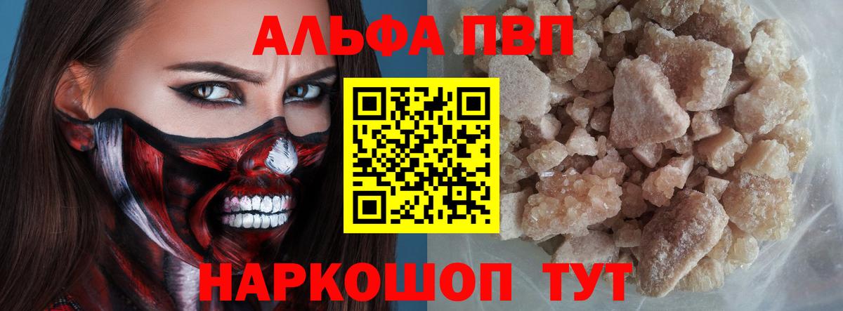 Альфа ПВП СК Иваново