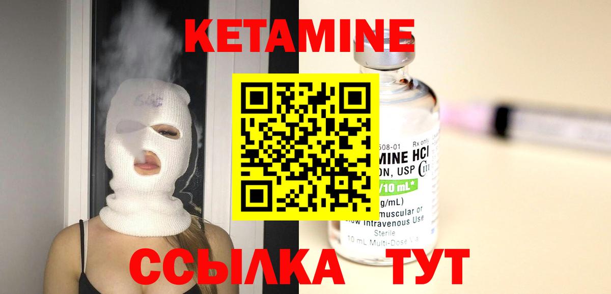 МДМА  Вход с VPN  Cocaine  ГАШ  Мефедрон   Наркошоп  Каннабис  Иваново  МЕФ 