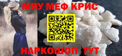 кокаин премиум Кумертау