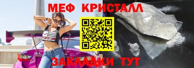 кристаллы Кунгур