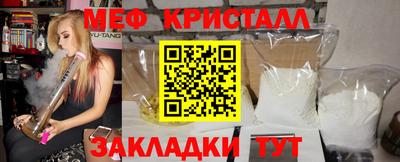 кокаин премиум Кумертау