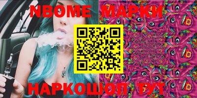 дурь Кулебаки