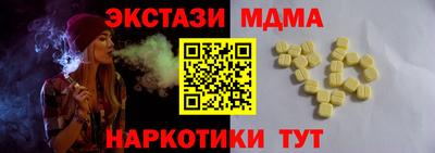 кристаллы Кунгур