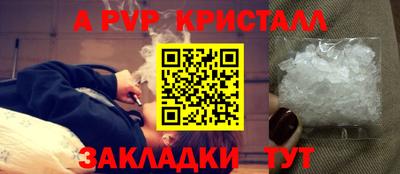 кристаллы Кунгур