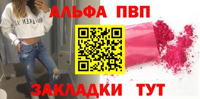 кристаллы Кунгур
