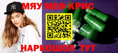 кокаин премиум Кумертау