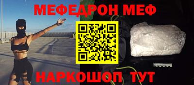 кристаллы Кунгур