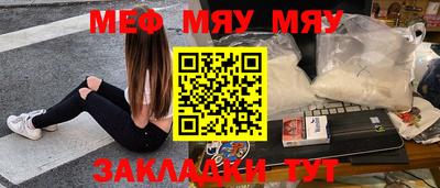 кристаллы Кунгур