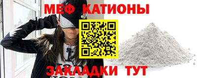 кристаллы Кунгур