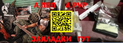дурь Кулебаки