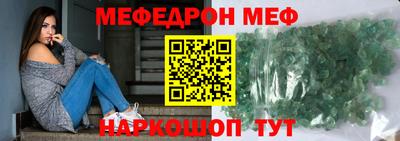 кристаллы Кунгур