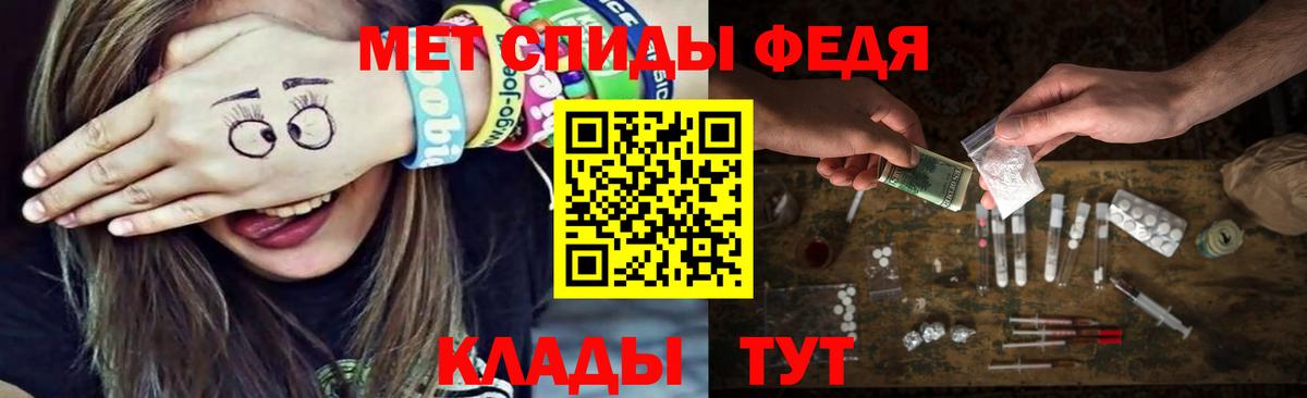 Иваново  Первитин кристалл  Вход с VPN 