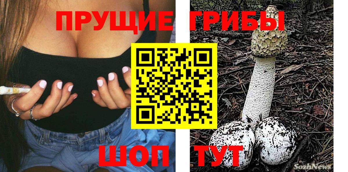 Alpha-PVP Иваново