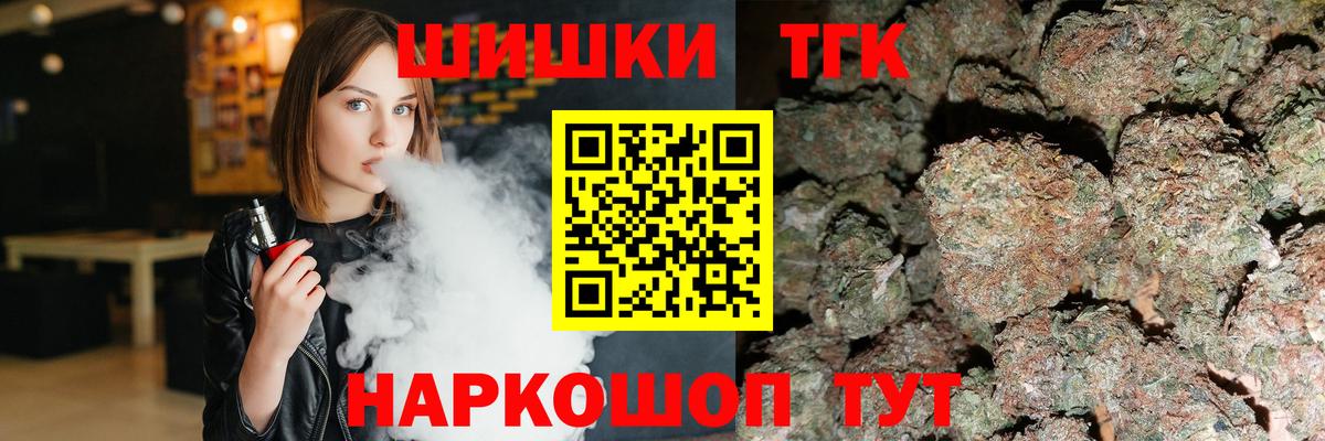 Иваново  Марихуана OG Kush  Шишки марихуана марихуана  Марихуана сатива  Вход с VPN  Шишки марихуана Amnesia 